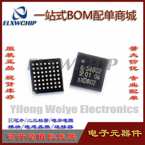 PN5482D2EV移动通信微控制器NFC