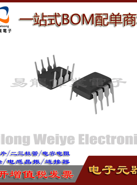 全新 IXDN604PI DN604SIA MOS电源驱动器芯片直插贴片8脚现货配单