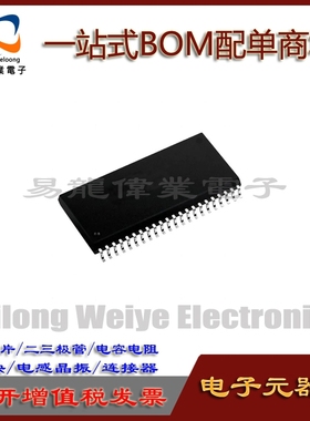 全新 AT49F8192AT-90RC AT49F8192T SOP-44 IC芯片 现货BOM配单