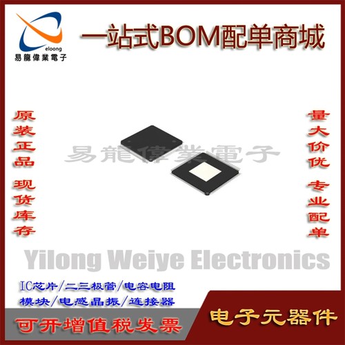 CM2688A集成电路IC芯片
