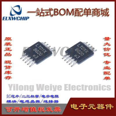 LT3757EMSE#TRPBF负输出控制器