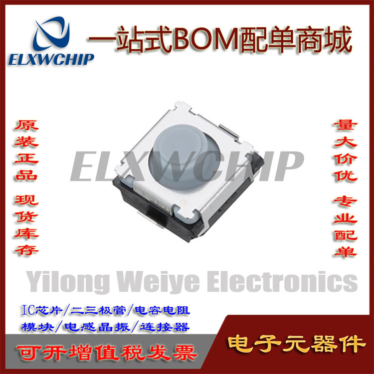 EVP-BD6C1A0003.5N6*6*4开关