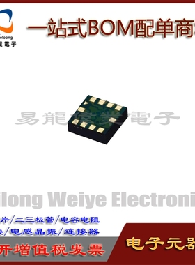 KXSC7 LGA-8 IC芯片集成电路 电子元器件一站式BOM配单 请咨询