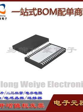 LTC4269CDKD-1#TRPBF DFN32 IC芯片集成电路 元器件一站式BOM配单
