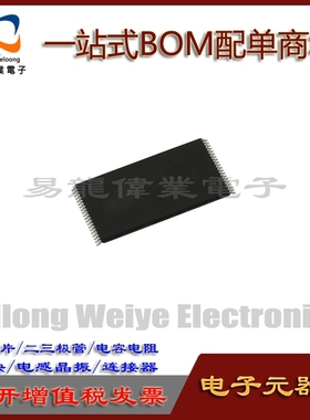 R27T12800J-OFR TSSOP IC芯片集成电路 电子元器件一站式BOM配单