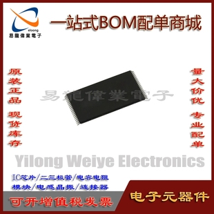 OFR 器件一站式 TSSOP 电子元 BOM配单 IC芯片集成电路 R27T12800J