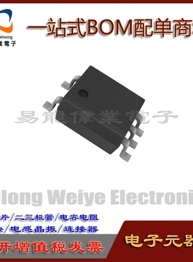 全新 贴片 TLP109(TPL.E(T SOP-5 光电耦合器 高速光电耦合器现货