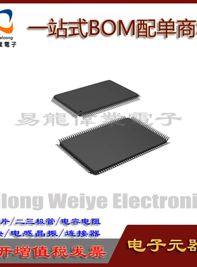 SPCA718A QFP128 IC芯片集成电路电子元器件一站式BOM配单 请咨询