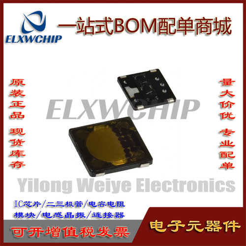 松下EVQP6DB35贴片4脚薄片开关