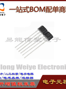 43F SS43F SS443F DH43F YS43F 电动三轮车霍尔元件开关传感器