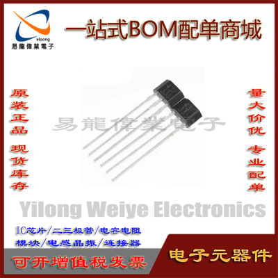 电子元器件SS43FSS443FDH43F