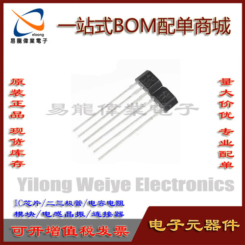 电子元器件SS43FSS443FDH43F