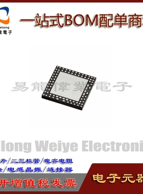 DP83847ALQA56A QFN IC芯片集成电路 电子元器件一站式BOM配单