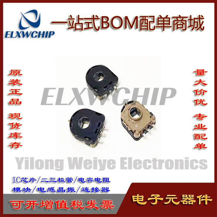电阻式10k位置传感器RDC503015A