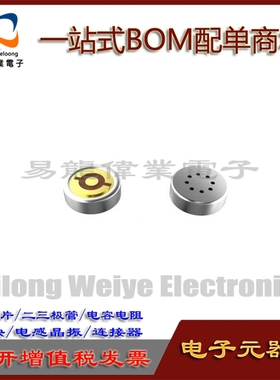 ACMG4013-05S-423-008 SMD IC芯片集成电路 元器件一站式BOM配单