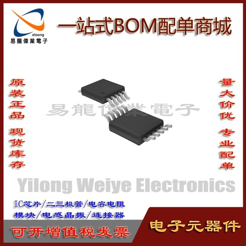 集成电路全新AD8253ARMZ-R7