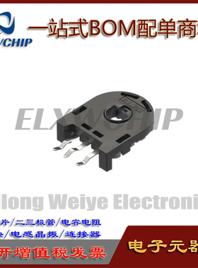 RDC502010A 工业移动感应器和位置传感器 ALPS ALPS电阻式位置