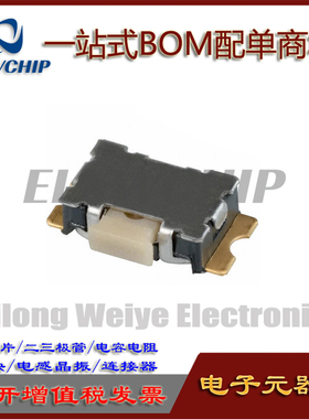 进口C&K 触摸开关KSS231GLFS KSS231G 贴片2脚 侧键微动开关乌龟