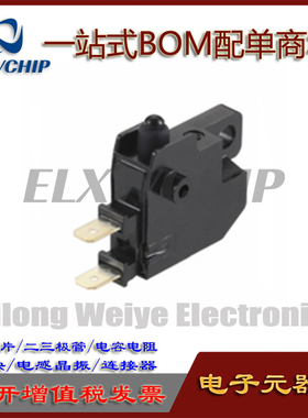 日本ALPS限位开关 SDDHA10100 按动开关 防水型开关 10mA～4.5A