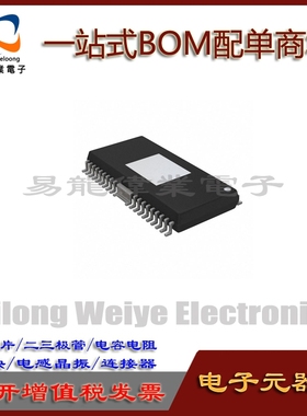 LA6560 SOP36 IC芯片集成电路 电子元器件一站式BOM配单 请咨询