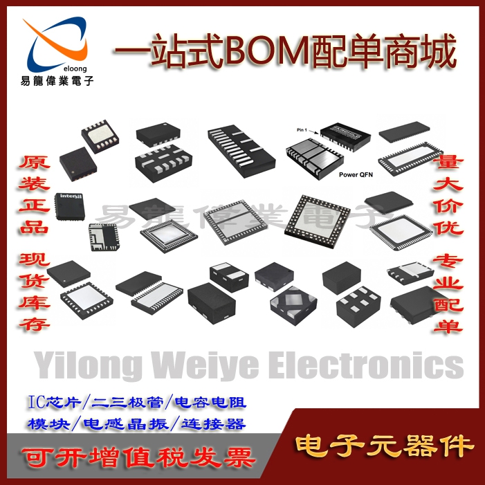 DFN封装QFN KSZ8041NL TR SKY12207-306LF FDMS3602S 芯片 请咨询