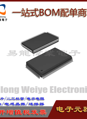 IP100A LF QFP IC芯片集成电路 电子元器件一站式BOM配单