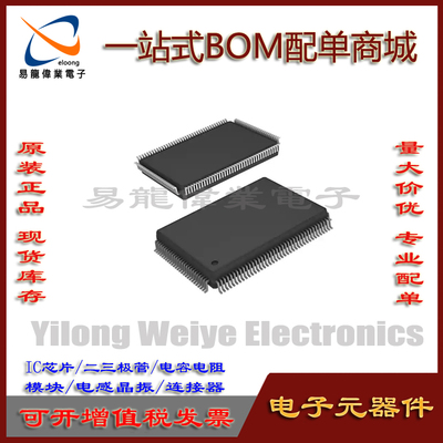 IT8211F/DX-L芯片集成电路QFP