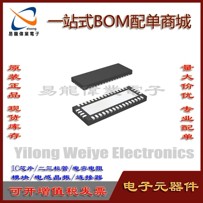 PI3PCIE2415ZHE集成电路TQFN42