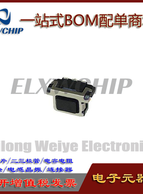 松下Panasonic 轻触开关 EVPAECB2A EVP-AECB2A 现货