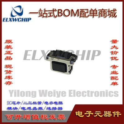 轻触开关EVPAECB2AEVP-AECB2A