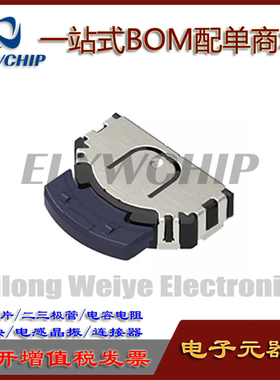 SLLB520200 日本ALPS贴片4脚小头拨轮开关滚轮三向开关多功能