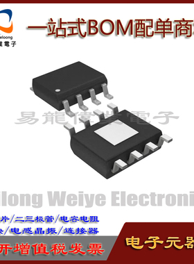 全新 IP5306 IP5303 IP5305 IP2312U IP3005A IP6505 IP6505T芯片