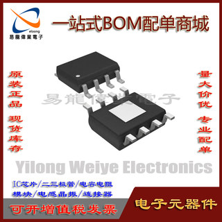 全新 IP5306 IP5303 IP5305 IP2312U IP3005A IP6505 IP6505T芯片