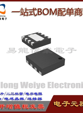 全新 TPS54061DRBR SON8 丝印61 直流转换器DC-DC电源IC芯片 现货