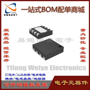 IC芯片集成電路 BOM配單 24AA32AT DFN8 器件一站式 電子元