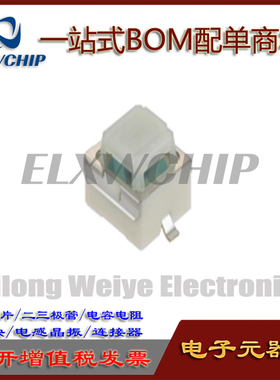 SKPGACE010日本ALPS软胶6.6*6.3*5骊威汽车空调按键硅胶轻触开关