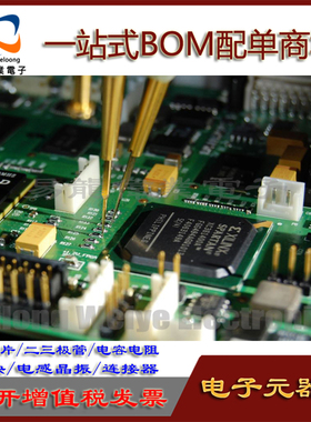 IRF6619 M39016/14002M 集成电路电子元器件一站式BOM配单 请咨询