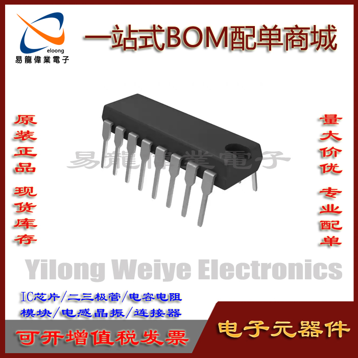 CD4053BE集成电路DIP16
