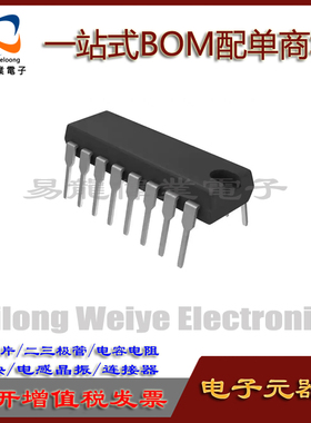 ADS7813P DIP16 IC芯片集成电路 电子元器件一站式BOM配单 请咨询