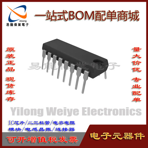 集成电路BA8207BA4KS/BNLBA510