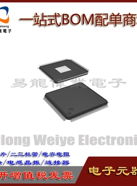 SII9233ACTU TQFP144 IC芯片集成电路 电子元器件一站式BOM配单