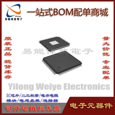 SII9135CTU芯片集成电路TQFP