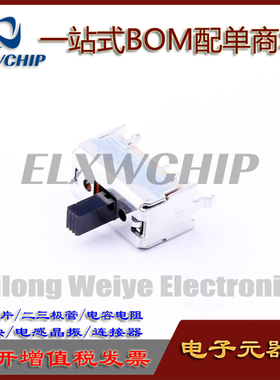 SSSF011700 alps进口日本 高强度拨动开关 直插立式拨动3脚2档