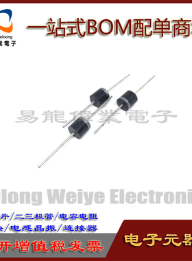 TVS瞬变抑制二极管30KP64A 直插单向插件P600 R-6封装30000W 64V