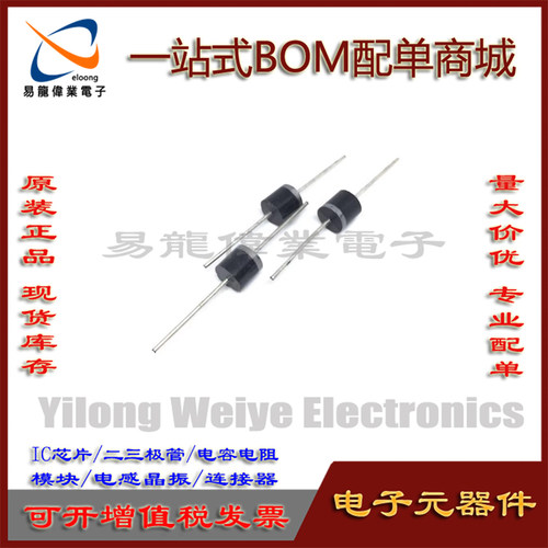 元器件TVS瞬变抑制二极管30KP64