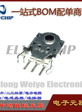 日本ALPS鼠标编码器EC10E1220501解码器 9MM鼠标开关500万次寿命