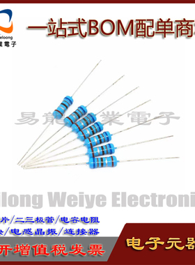 全新0.5W 1W 2W3W金属膜 精密电阻1%12K 43K 56K 75K 82K 91K100K