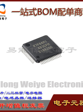 全新 R7FA4M1AB3CFM#AA0 LQFP64 48MHz Arm® M4微控制器MCU芯片