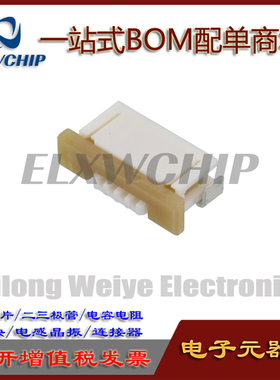 52271-0469 522710469 0522710469 MOLEX 4pin 1.0mm间距