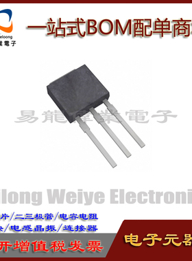 IPS70R900P7S TO-251 IC芯片集成电路 电子元器件一站式BOM配单